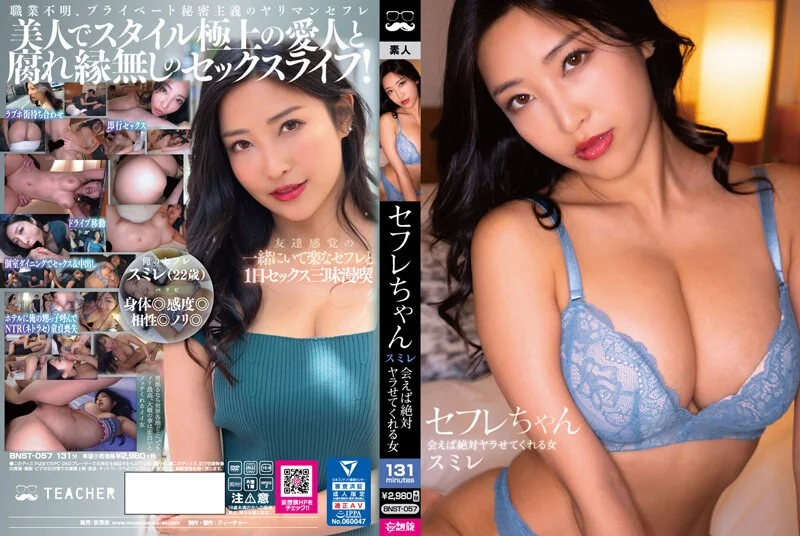 穿著裸體圍裙打掃的的出差幫傭服務。雖然費用高，不過巨乳巨臀家政婦卻是除了做家事，也會清老二地幹到爽。